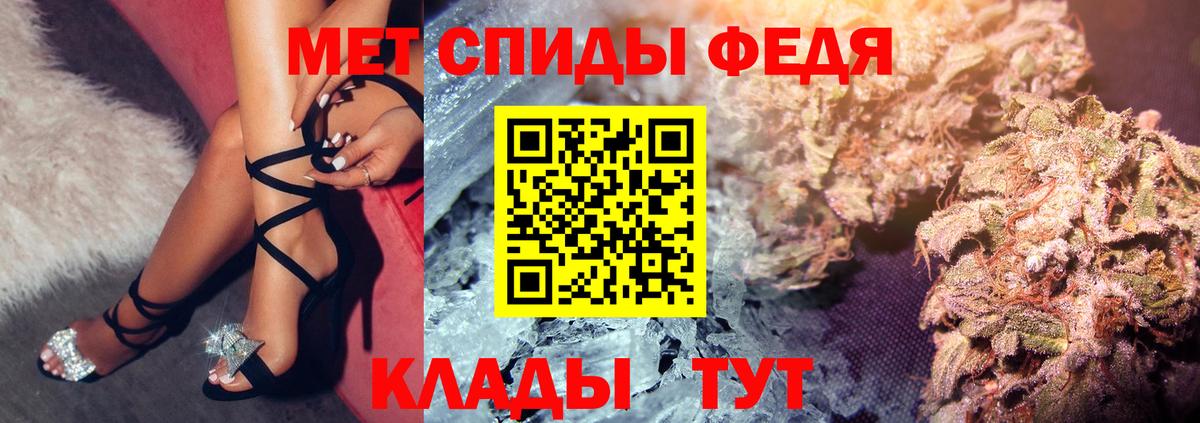 Борисоглебск  Амфетамин VHQ  АМФЕТАМИН  Amphetamine  Вход с VPN 