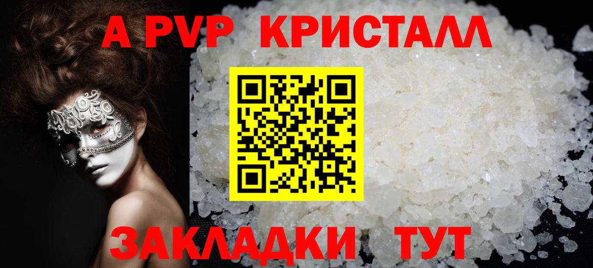 А ПВП СК Борисоглебск