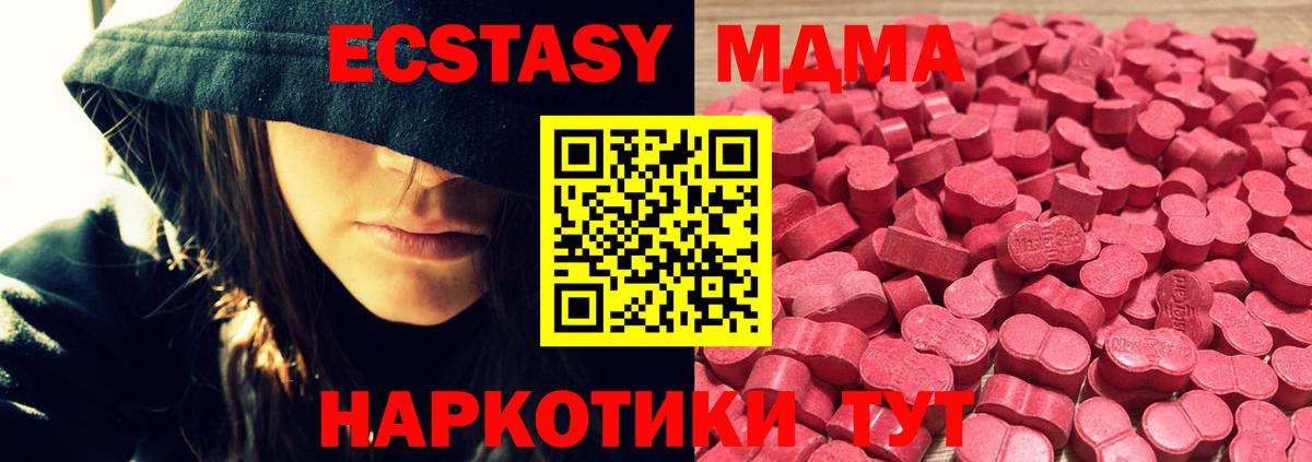 Борисоглебск  Экстази бентли  Ecstasy Дубай  Вход с VPN 