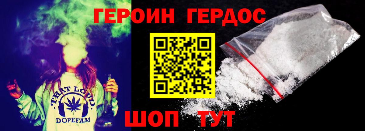 БУТИРАТ Борисоглебск