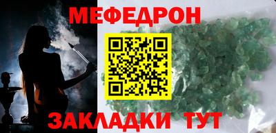 прущая мука Апрелевка