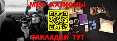 шишки Апшеронск