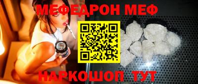 круглые Гусь-Хрустальный