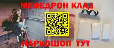 шишки Апшеронск