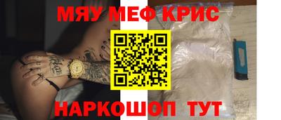 шишки Апшеронск