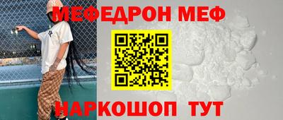 прущая мука Апрелевка