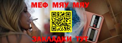 шишки Апшеронск