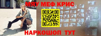 прущая мука Апрелевка