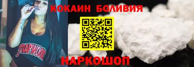 индика Аргун