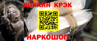 индика Аргун