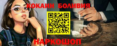 шишки Апшеронск