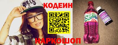 индика Аргун