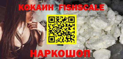 шишки Апшеронск