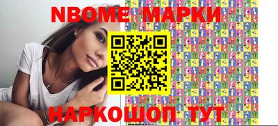 шишки Апшеронск