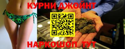 шишки Апшеронск