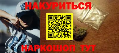шишки Апшеронск