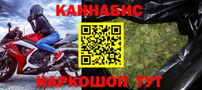 шишки Апшеронск
