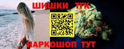 шишки Апшеронск