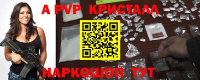 прущая мука Апрелевка