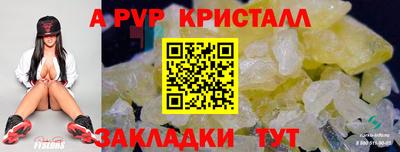 прущая мука Апрелевка