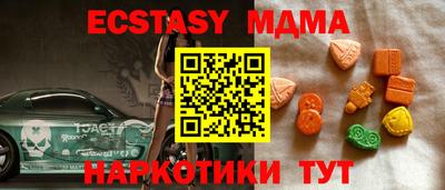 шишки Апшеронск