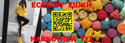 шишки Апшеронск