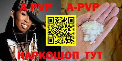 прущая мука Апрелевка