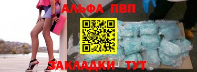 индика Аргун