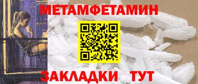 прущая мука Апрелевка