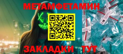 шишки Апшеронск