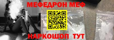 прущая мука Апрелевка