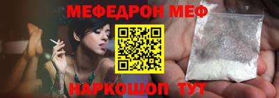 прущая мука Апрелевка