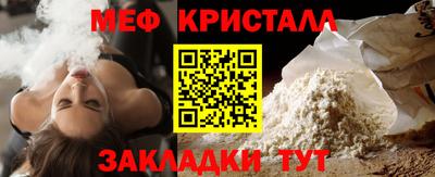 прущая мука Апрелевка