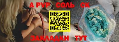 шишки Апшеронск