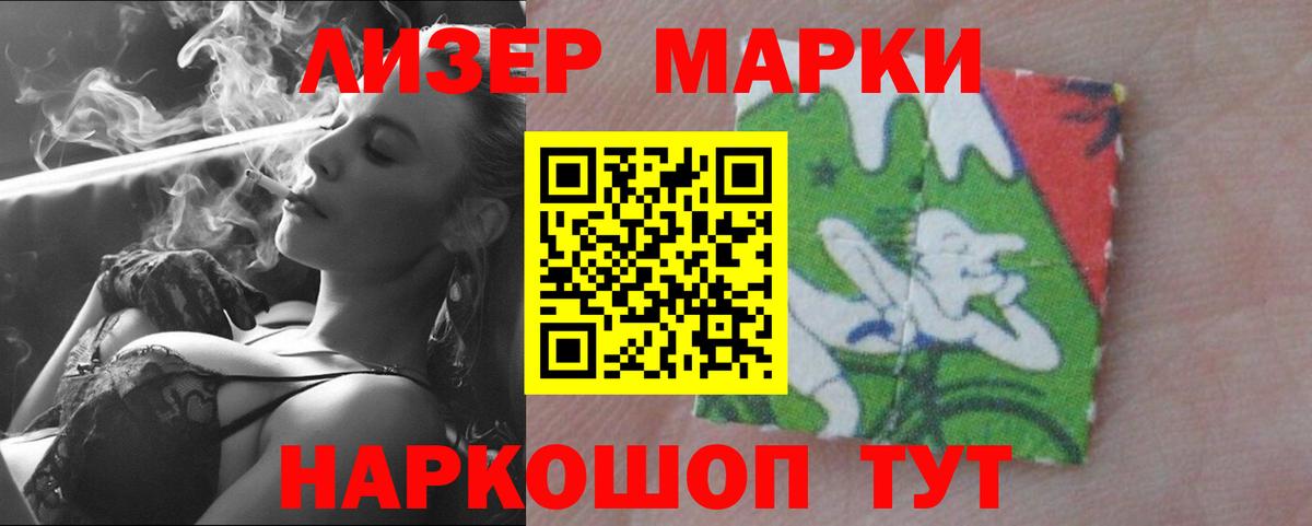 Борисоглебск  Лсд 25 экстази ecstasy  Лсд 25 экстази ecstasy  ЛСД экстази  Вход с VPN 