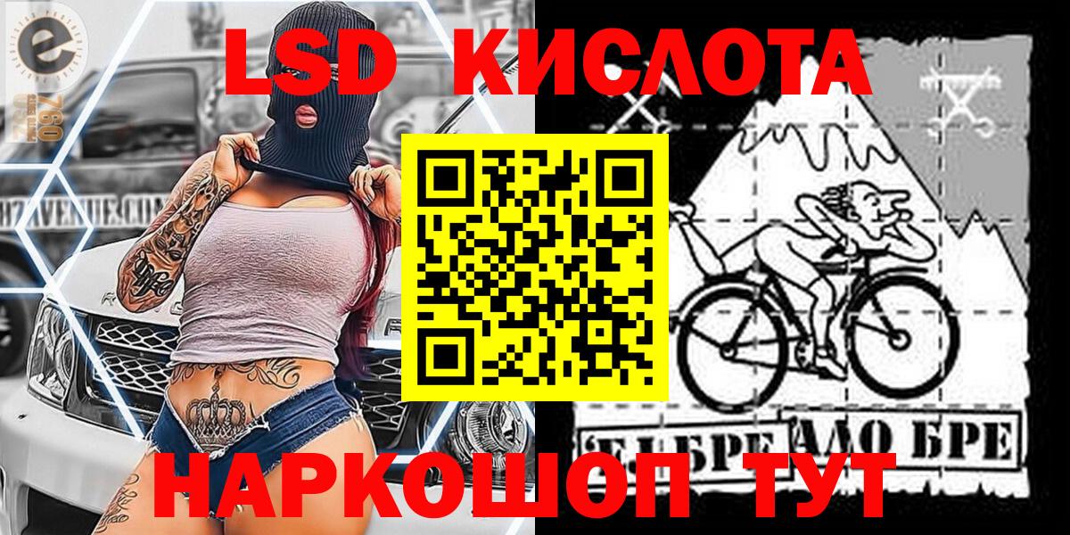 Борисоглебск  Наркотические марки  Марки 25I-NBOMe 1,8мг  Вход с VPN  Марки 25I-NBOMe 1,8мг 